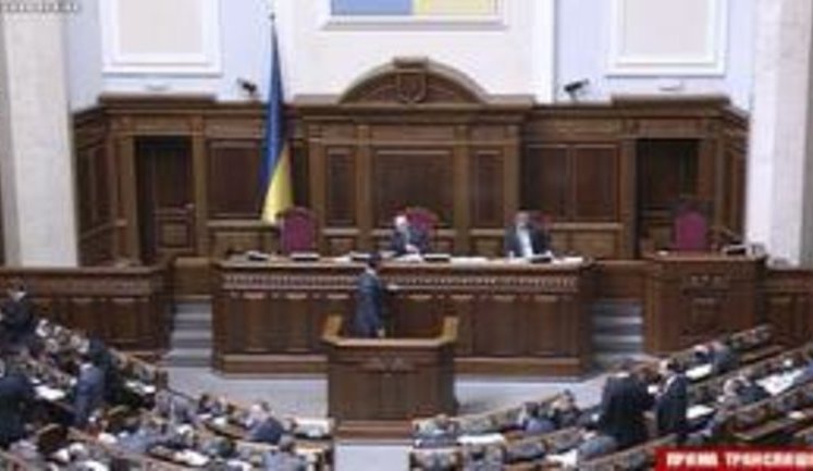 Парламент лишил Порошенко депутатского мандата. ВИДЕО