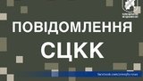 обсе