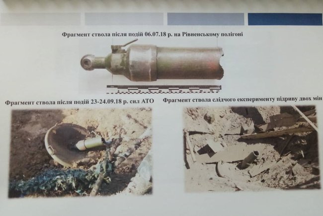 Взрыв миномета Молот на Ривненском полигоне: почему погибли люди 10