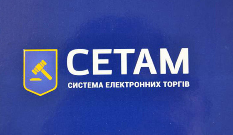СЕТАМ за минулий рік продало майна на понад 5 мільярдів. Які об’єкти були найдорожчими?. ІНФОГРАФІКА