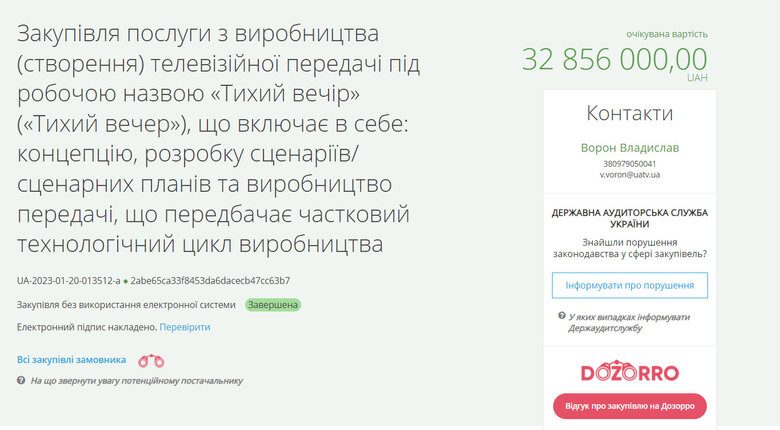 Zelensky’s friend Olena Kravets received 27 million from budget for her own programme 01