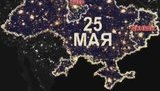 донбасс