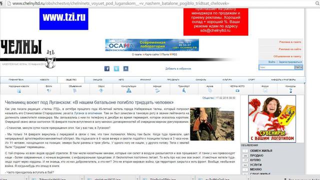 армия смерть рф террористы оккупанты