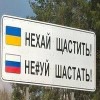 Вовец Путлер-Капут