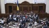 парламент
