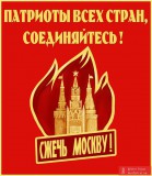 В единстве сила!