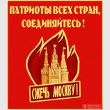 В единстве сила!