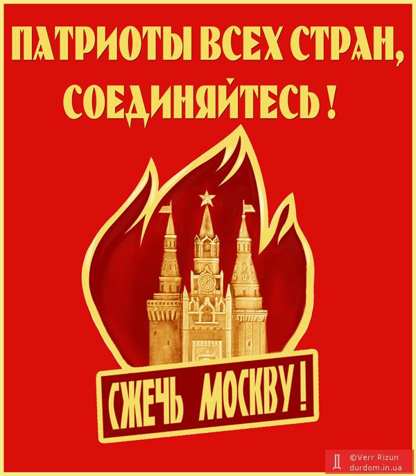 В единстве сила!