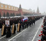 Подія, на яку чекає увесь світ