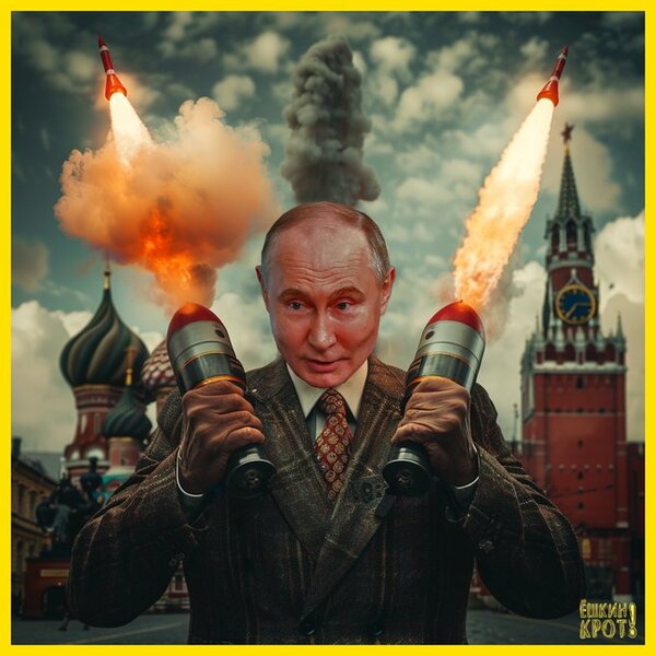 фотожаба