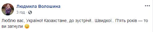 Двух задержанных украинских правозащитников Волошину и Явтушенко депортировали из Казахстана 04