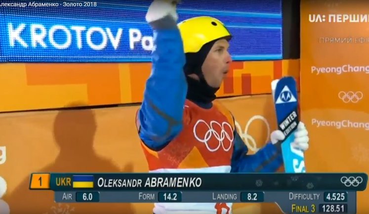 "Золотий" стрибок олімпійського чемпіона Абраменка. ВIДЕО