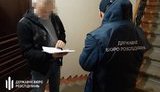 Колишньому заступнику міністра МНС повідомлено підозру про розтрату 23,7 млн грн, - ДБР. ФОТО