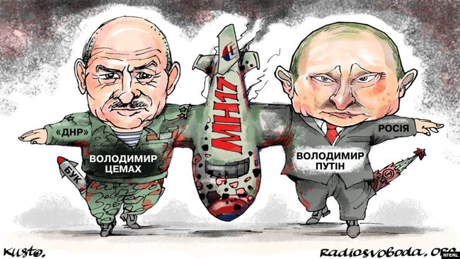 Нью-Васюки, Держава в смартфоне, путинский обменник. Свежие ФОТОжабы от Цензор.НЕТ 12