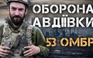 війна