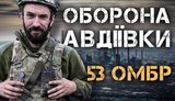війна