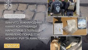 Разоблачен международный канал контрабанды наркотиков: обнаружено 27 килограммов кокаина, PVP и амфетамина. ФОТО