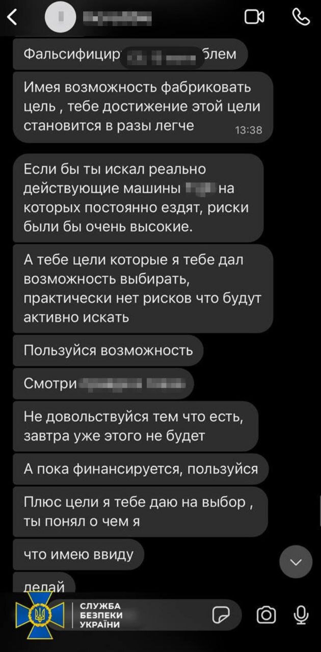 СБУ затримала 16-річного юнака, який палив авто військових у Києві