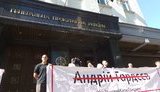 "Требуем приговоров заказчикам!" - активисты пикетируют ГПУ с требованием полного расследования убийства Гандзюк. ВИДЕО+ФОТОрепортаж
