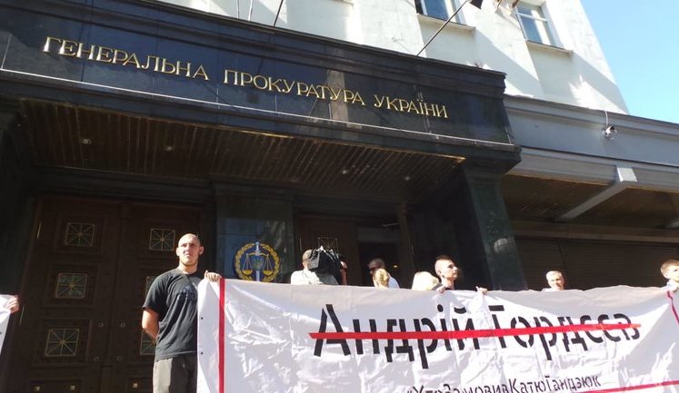 "Вимагаємо вироків замовникам!" - активісти пікетують ГПУ з вимогою повного розслідування вбивства Гандзюк. ВІДЕО+ФОТОрепортаж