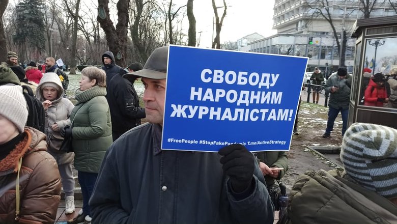 В Києві протестували антивакцинатори: QR-коди на плакатах ведуть на сайт Єдиної Росії 23