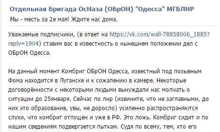 террористы 