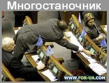 Чем же он свою кнопку нажимает..? Не может быть!!!Україна має таланти!!!