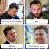 Сделал все, что мог