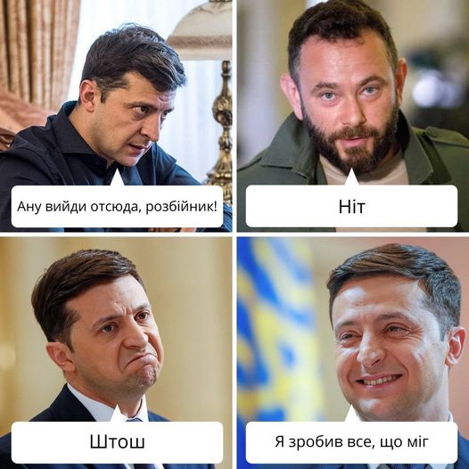 Сделал все, что мог
