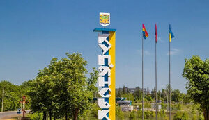Бої поблизу Куп’янська
