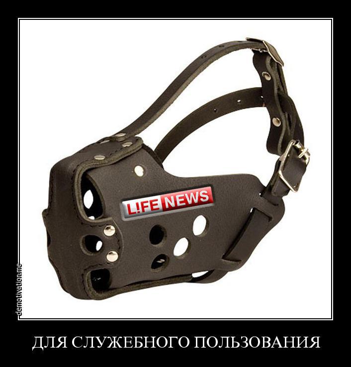 Соблюдай безопасность!