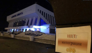 "Ні окупації", "Ні інтеграції з РФ", - антиросійські листівки з'явилися у Білорусі. ФОТОрепортаж