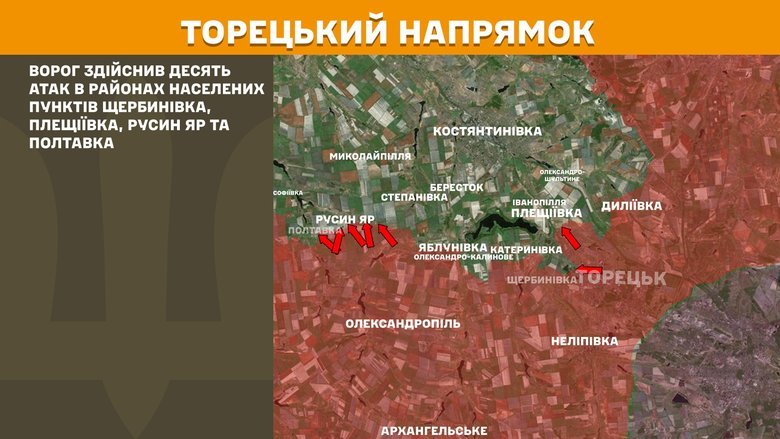 ВСУ отразили массированные атаки россиян на Слобожанщине и Донбассе