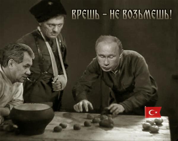 россия