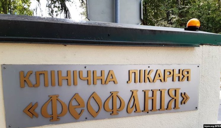 Госуправление делами просит более 23 млн из Фонда противодействия COVID-19 на медучреждения для VIP-пациентов. ДОКУМЕНТ
