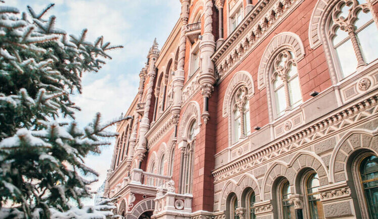 Нацбанк запланував перевірки родинного банку Суркісів та платіжного сервісу Rozetka