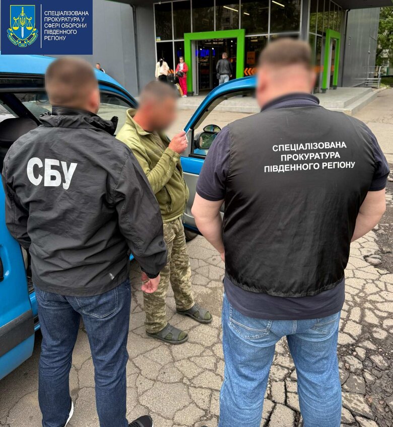 Командира ТЦК в Одессе задержали за взятку