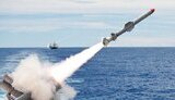 гарпун,harpoon