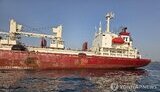 Біля Південної Кореї загорілося російське судно