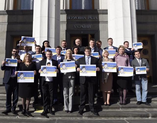 европарламент савченко рада