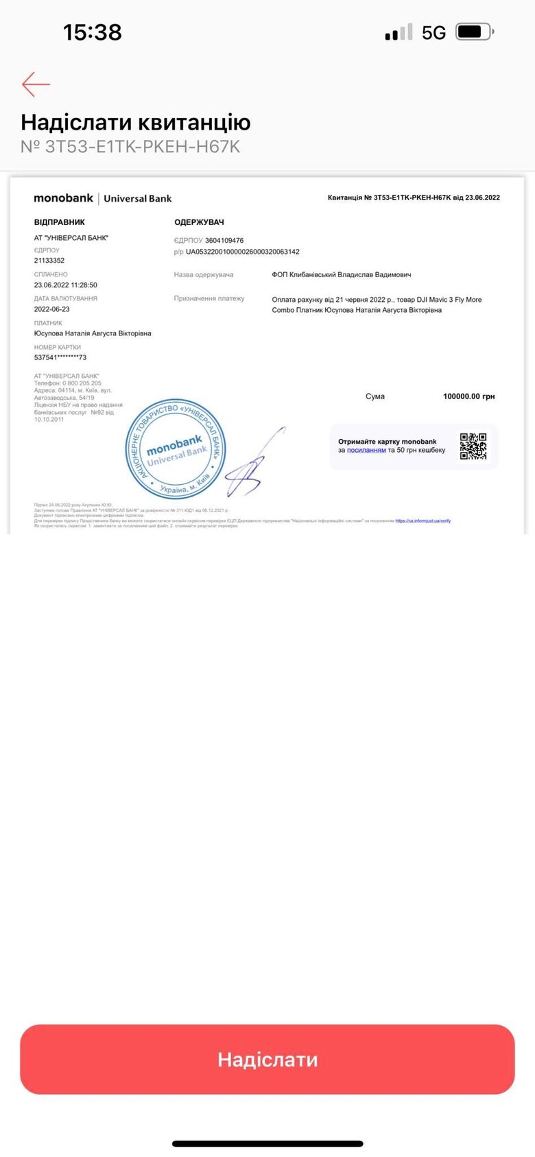 Волонтер Юсупова просит помощи в приобретении ВАК аппаратов для лечения воинов: Их ставят на очень тяжелые раны и ампутации 10 Волонтер Юсупова просит помощи в приобретении ВАК аппаратов для лечения воинов: Их ставят на очень тяжелые раны и ампутации 10