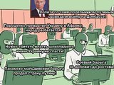 Фабрика троллей