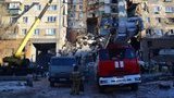 Уроженка Шепетовки Антипова - в списке пропавших без вести в результате обрушения подъезда в Магнитогорске, опубликованном МЧС РФ. СПИСОК