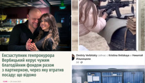 ВЕРБИЦЬКИЙ ТА НАБУ чи РЕСТОРАНИ, СТРІЛЬБИ, РОЗВАГИ