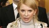 Тимошенко подала в суд на постановление ЦИК