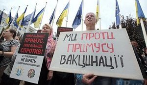 Кто заказал борьбу с вакцинацией?