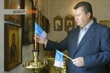 Янукович распостраняет агитматериалы