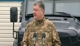порошенко