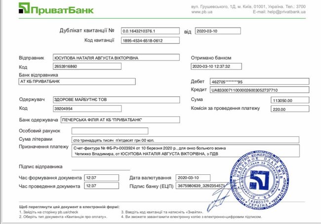Медикам катастрофически не хватает защитных костюмов, - волонтер Юсупова 06