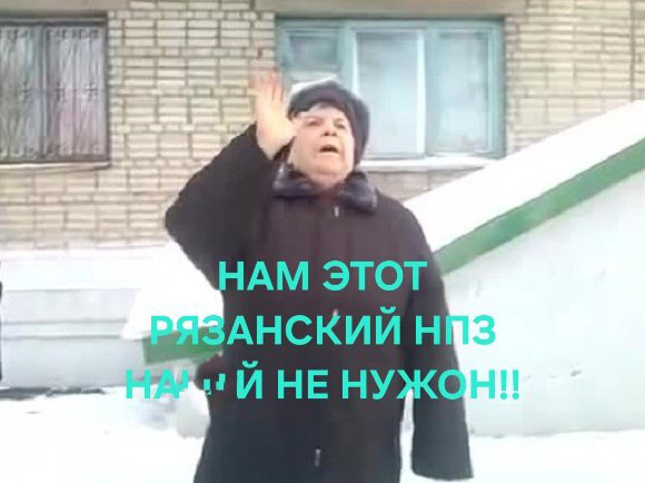 фотожаба